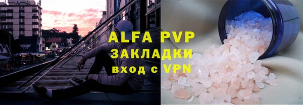 MDMA Premium VHQ Белоозёрский