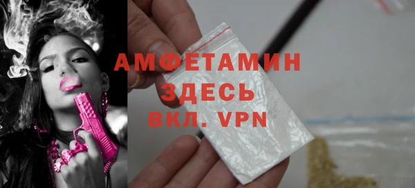 MDMA Premium VHQ Белоозёрский