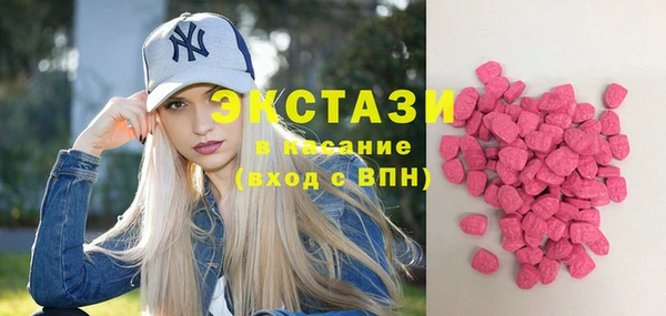 MDMA Premium VHQ Белоозёрский